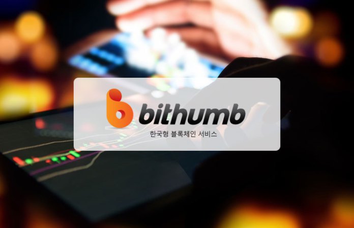 Bithumb exchange