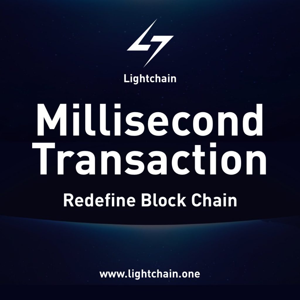 LightChain crypto